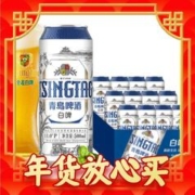 爆卖年货、88VIP：青岛啤酒 白啤500ml*12听