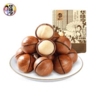 再补券：华味亨 夏威夷果 500g*2件