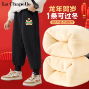 La Chapelle 拉夏贝尔 儿童龙年加绒卫裤 *2条