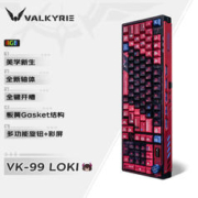 VALKYRIE 瓦尔基里 VK99-Loki 客制化机械键盘 三2.4G// VK99-Loki