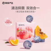 YANXUAN 网易严选 蓝泡泡马桶清洁剂去渍除菌洁厕灵洁厕剂家用厕所除味神器 2颗