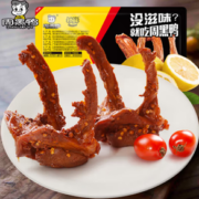 ZHOUHEIYA周黑鸭 锁鲜星享气调盒装