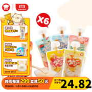Hell's Kitchen 地狱厨房宠物奶昔咕噜酱80g*6袋/12袋