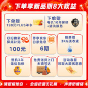 Midea 美的 元气轻氧系列 MB100WJ3 全自动波轮洗衣机 小白鲸 10KG
