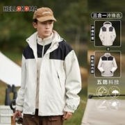 HELLOKOMA HELLO KOMA三合一冲锋衣男女可拆卸两件套户外防风防水夹克外套