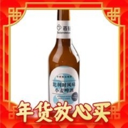 Bakerdream 百钻 比利时小麦 白啤酒 330ml*6瓶