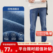 YANXUAN 网易严选 男女式牛仔裤基础修身 直筒裤长裤 亲肤舒适透气 春夏四季可搭 深蓝款-四季常规款牛仔裤 29
