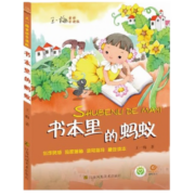 新华正版童书： 狐狸家三国演义绘本4册  儿童图画故事书定价140 新华正版