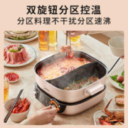 京东PLUS：Midea 美的 MC-HGS303015 电火锅 6.5L 2000W 双环火