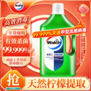 Walch 威露士 多用途消毒液 1L 青柠