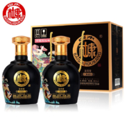 白水杜康 蓝花瓷大唐盛世 52度500ml*2 礼盒装