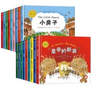 《国际大奖系列儿童绘本》精装版（任选3本）券后19.8元包邮