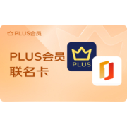 PLUS+1号会员店联名年卡 赠送一箱900g车厘子和12箱鸡蛋