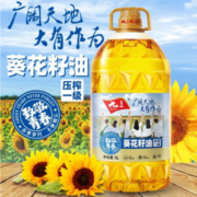 九三 致青春系列 物理压榨葵花籽油 5L