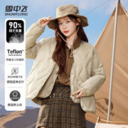 雪中飞 轻暖无领短款羽绒服女菱格绗线时尚外套