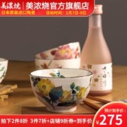 美浓烧 日本进口手工彩绘陶瓷饭碗套装乔迁送礼木盒套碗礼盒 花水彩五入套碗