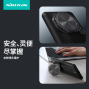 NILLKIN 耐尔金 【镜盖支架壳】耐尔金适用于华为mate60rs非凡大师手机壳秒变保护壳