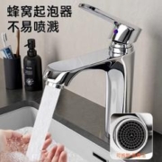 睦歌 卫生间洗脸盆水龙头洗手盆冷热水龙头单冷家用面盆台盆洗脸池