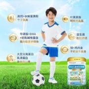 88VIP会员：敬修堂 DHA儿童成长奶粉3岁以上