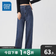 JEANSWEST 真维斯 水洗牛仔裤女2023秋季新款垂感舒适直筒裤女士复古长裤LY 黑蓝色8590 28