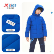 XTEP 特步 童装男童加厚羽绒服2022秋冬新款儿童运动外套中大童冬装衣服