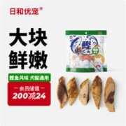 HIYORI 日和优宠 猫鲣鱼君 鲣鱼风味 15g*5袋 整包装