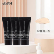 EMPORIO ARMANI ARMANI）大师粉底乳粉霜2#黄调一白5ml*3