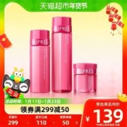 AUPRES 欧珀莱 均衡淡纹修护柔润系列水乳面霜套装