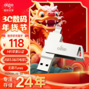 aigo 爱国者 32GB Lightning USB3.0苹果U盘u368苹果官方MFI认证一键备份iphone/ipad手机电脑两用优盘