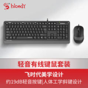 A4TECH 双飞燕 FS1010Q 有线键鼠套装