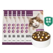 网易严选 全价冻干双拼猫粮 主粮幼猫成猫 全阶段无谷粮全新升级 【2.0升级款】1.8kg*6袋