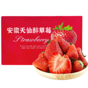 饭小鲜  牛奶草莓礼盒 1500g单果15-25g【丹东】