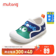 Mutong 牧童 小鳄鱼幼儿园室内鞋2023秋新款儿童鞋男宝宝地板鞋女童运动鞋