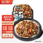谈小爱（TANXIAOAI）方桶菌菇牛肉自热煲仔米饭265g
