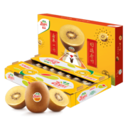 佳沛（zespri）意大利阳光金奇异果30-33个原箱单果重约100-124 水果礼盒
