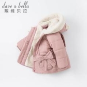 戴维贝拉 儿童厚实棉服