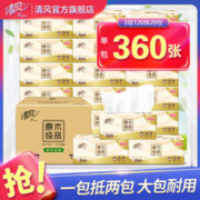 Breeze 清风 纸巾 3层120抽20包