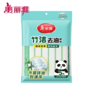 美丽雅 洗碗布 易清洗 竹净抹布 5片
