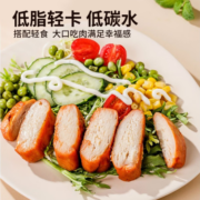 食欣食益 鸡肉肠低脂鸡胸肉即食代餐健身休闲高蛋白零食品饱腹 肉干肉脯 鸡胸肉【低脂肪高蛋白】 600g