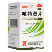 白云山 咳特灵片 100片 1盒