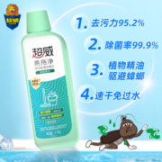 超威地板清洁剂瓷砖去污大理石多功能清洁绿水1kg*3瓶去味驱蟑地板水