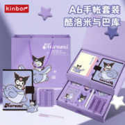 kinbor 库洛米与巴库三丽鸥 A6手帐套装(钢笔+纸胶带+胸针+垫板+索引贴)