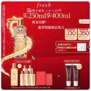 爆卖年货：fresh 馥蕾诗 红茶酵母酵萃精华液 250ml（赠 同款50ml*1+20ml*5+CNY红包+CNY笔记本）