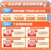 JUNLEBAO 君乐宝 恬适4段儿童配方牛奶粉四段3周岁以上800g*6罐