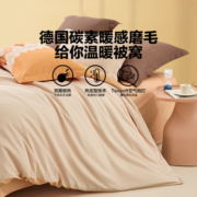 LOVO罗莱生活旗下品牌 磨毛加厚四件套秋冬床上用品四件套 【全棉加厚磨毛】暖意学院 1.5米床(被套200*230cm)