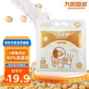 Joyoung soymilk 九阳豆浆 黄豆纯豆浆粉 240g（12条）