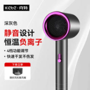 克特 负离子 高速吹风机 800W+三档调节