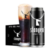 stangen 斯坦根 黑啤酒 500ml*24听整箱装 德国原装进口（日期：日-月-年）
