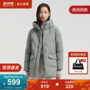 BOSIDENG 波司登 奥莱专供冬季羽绒服女经典休闲加厚连帽时尚保暖90绒B00145122BF