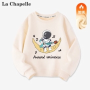 La Chapelle 拉夏贝尔 儿童加绒圆领卫衣  *2件